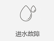 青秀区苹果维修