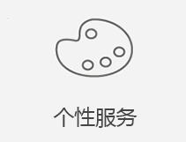 青秀区苹果维修店